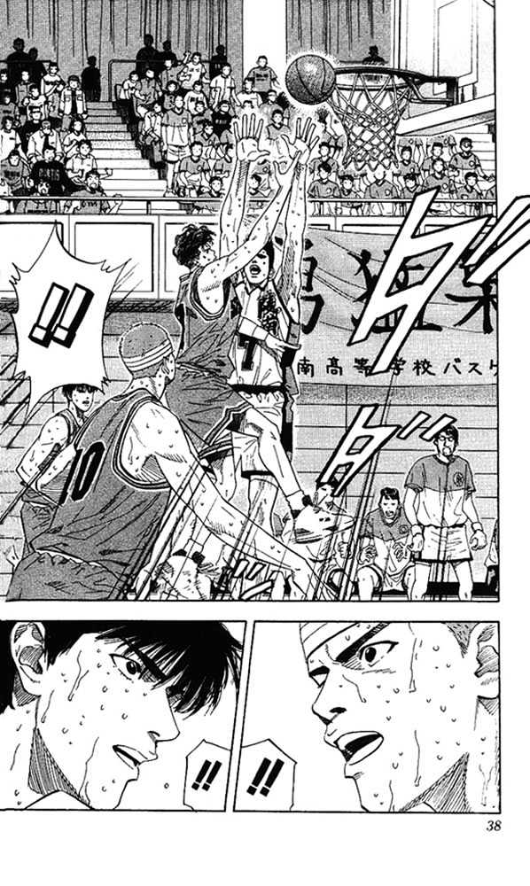 Slam Dunk, Chapter 172 image 11